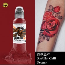 奥菲斯1oz 红枫色#2 Red Hot Chili Pepper